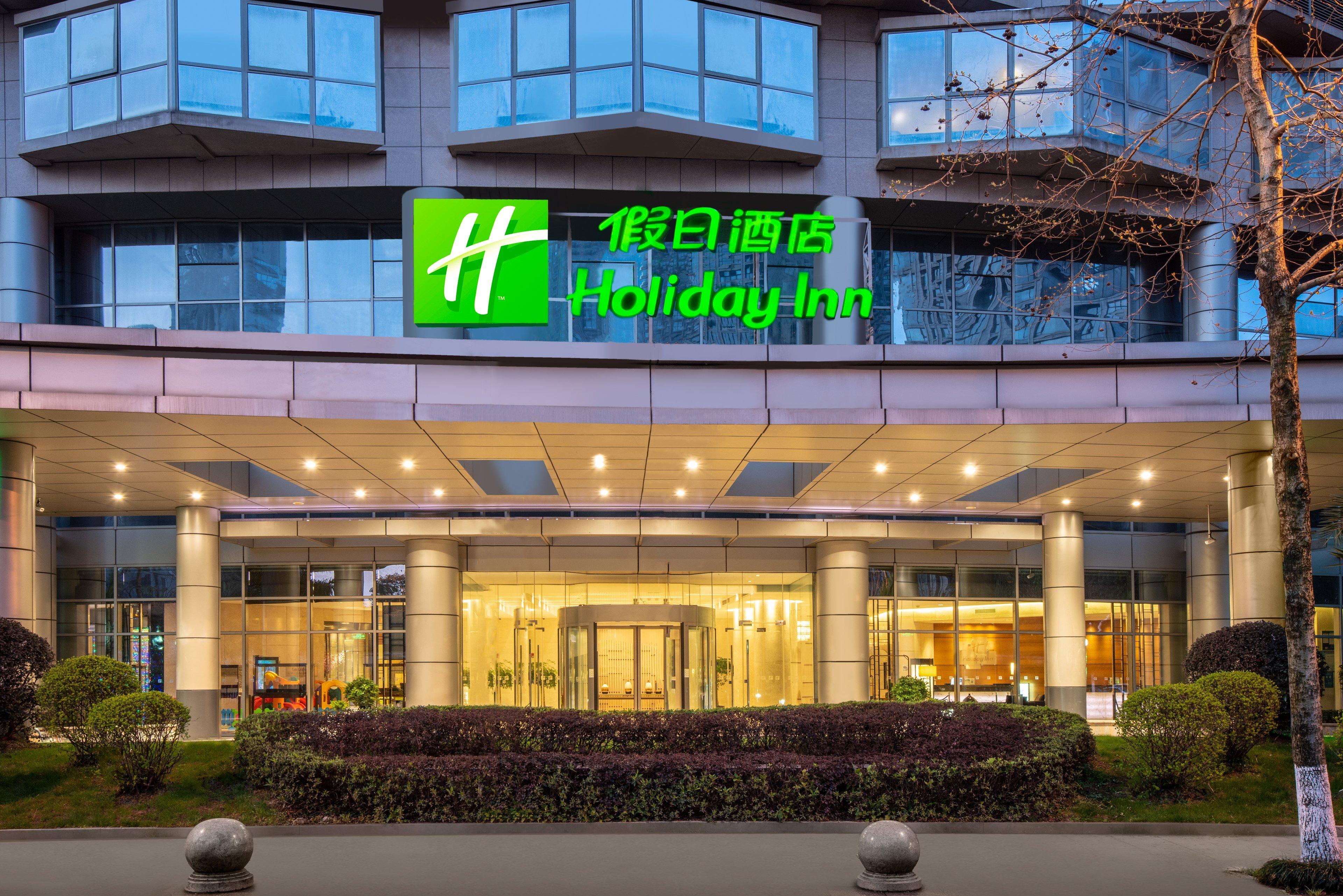 Holiday Inn Shaoxing, An Ihg Hotel Extérieur photo